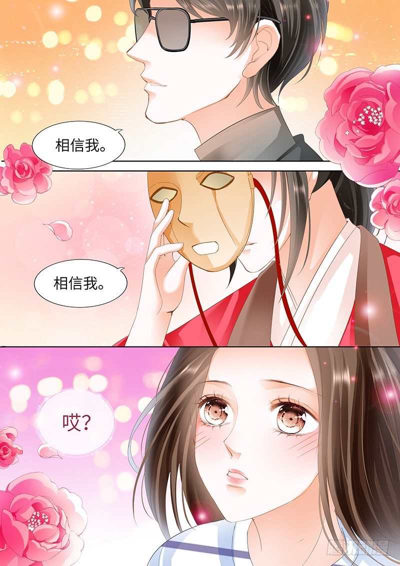 第二回3