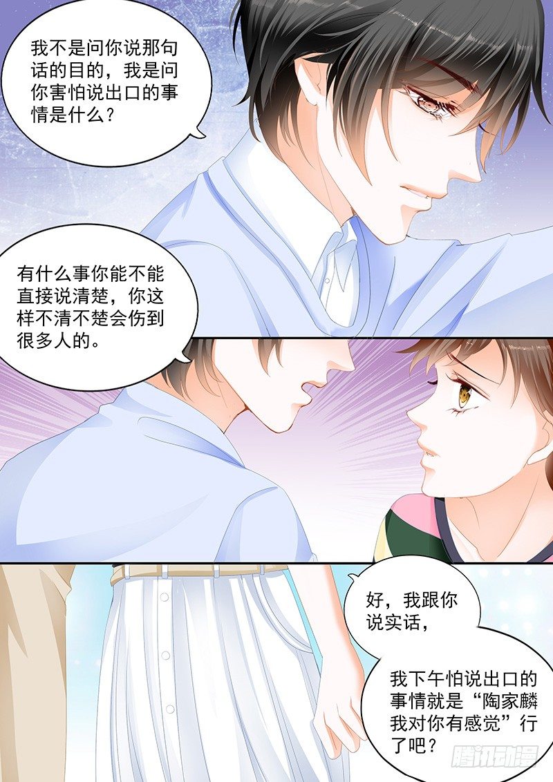 第十回3