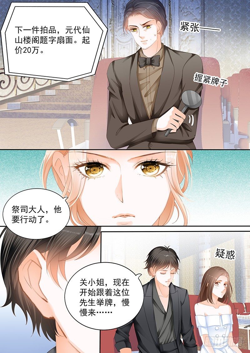 第七回7