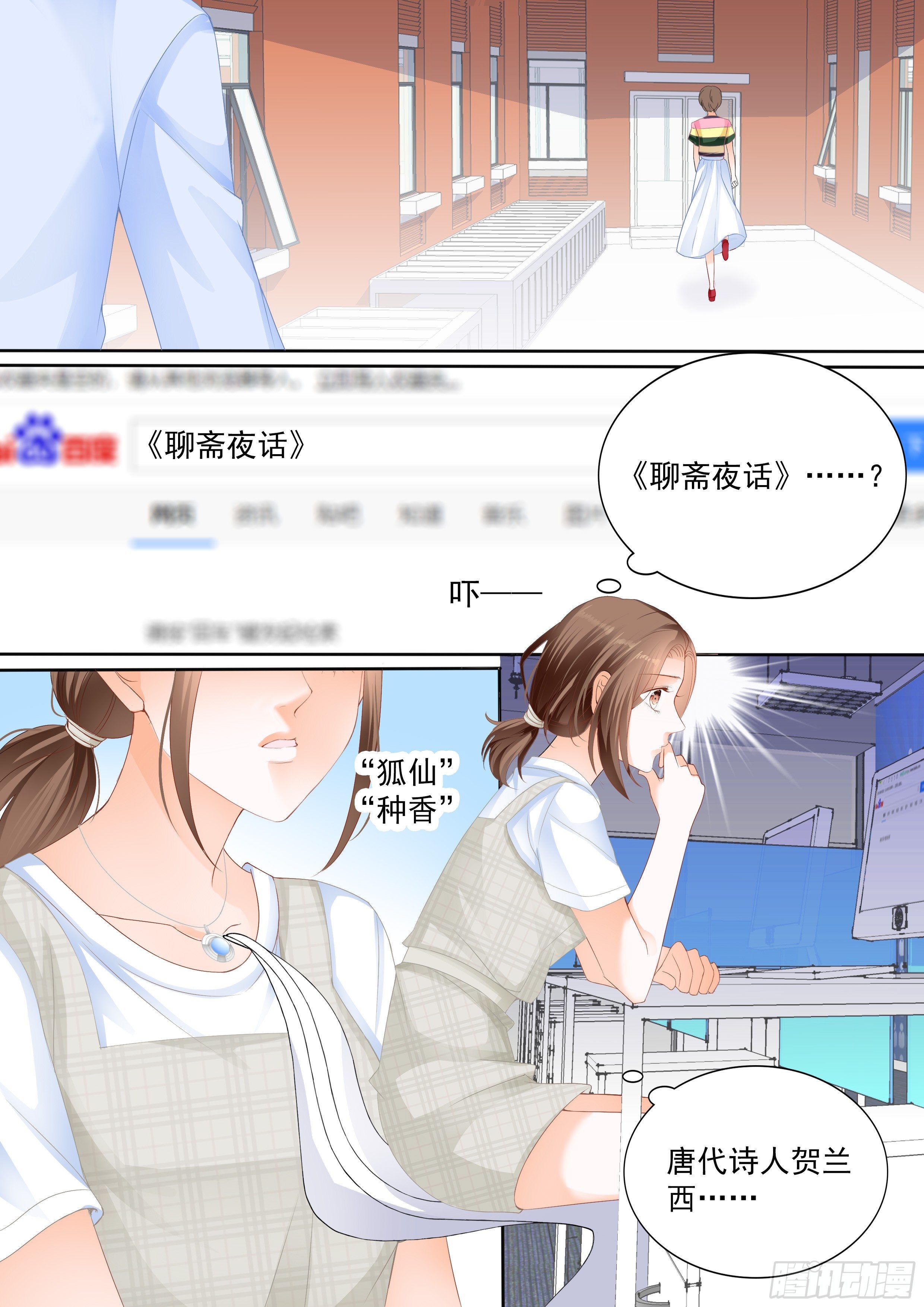 第九回7