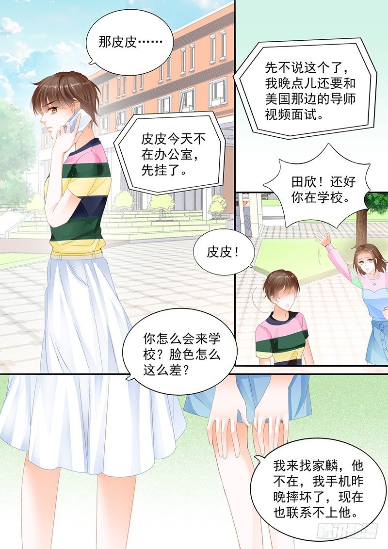 第十二回2