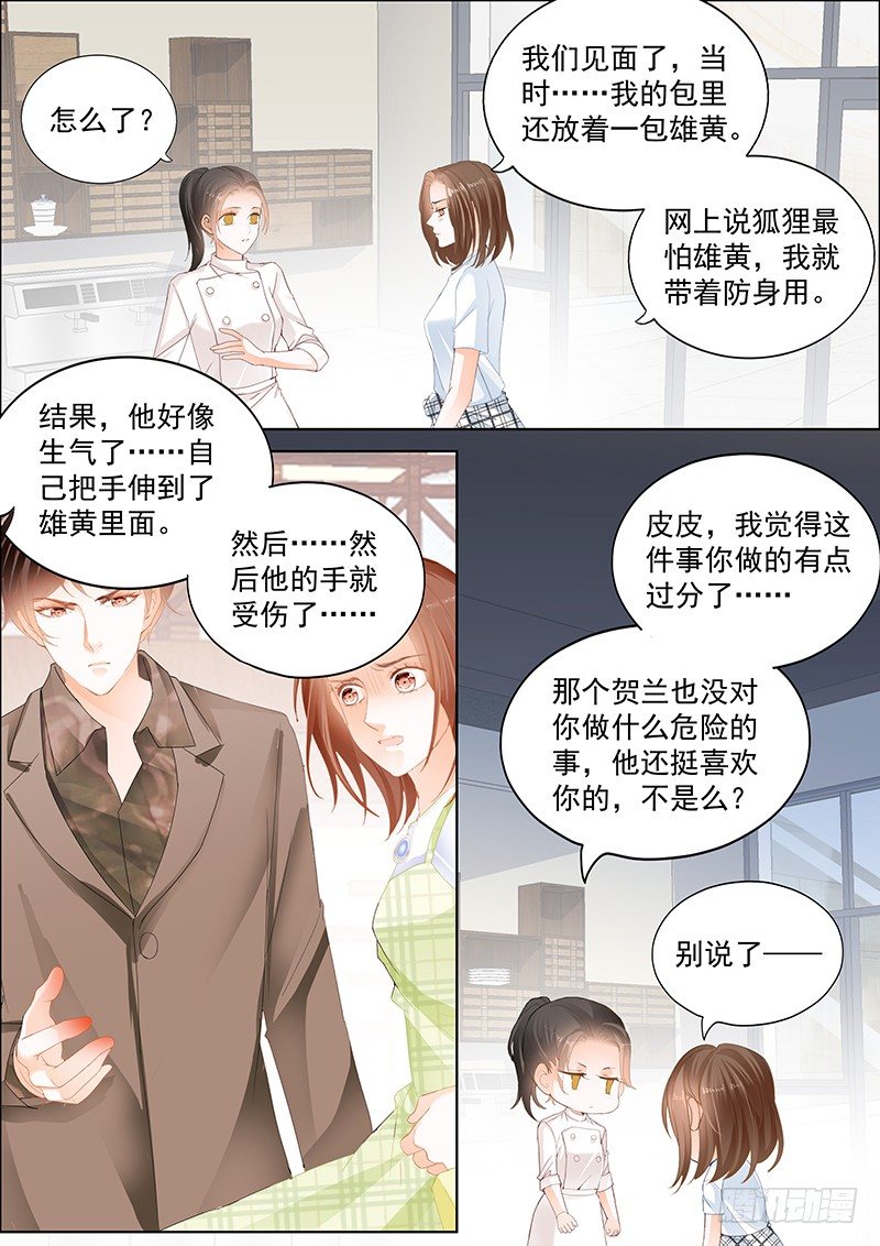 第十六回11