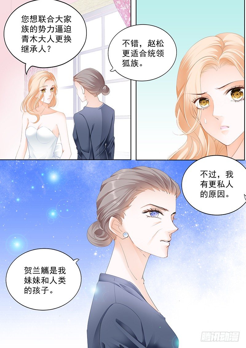 第三十回9