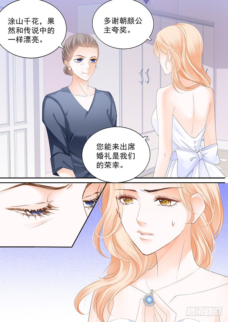 第二十九回10