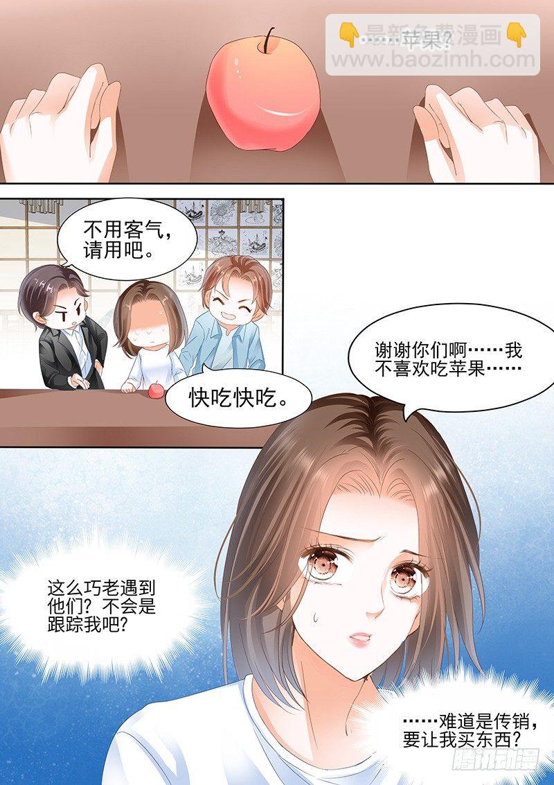第四回5