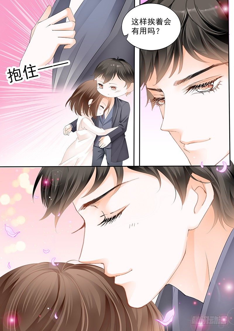 第二十五回7