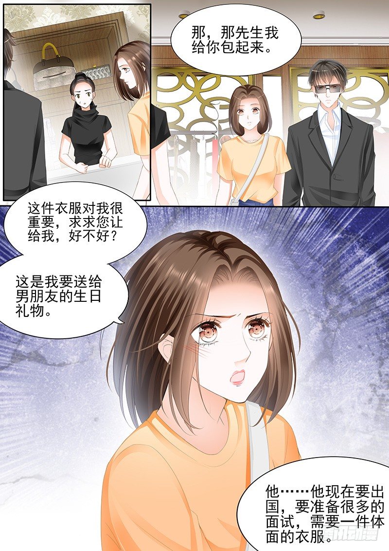 第三回13