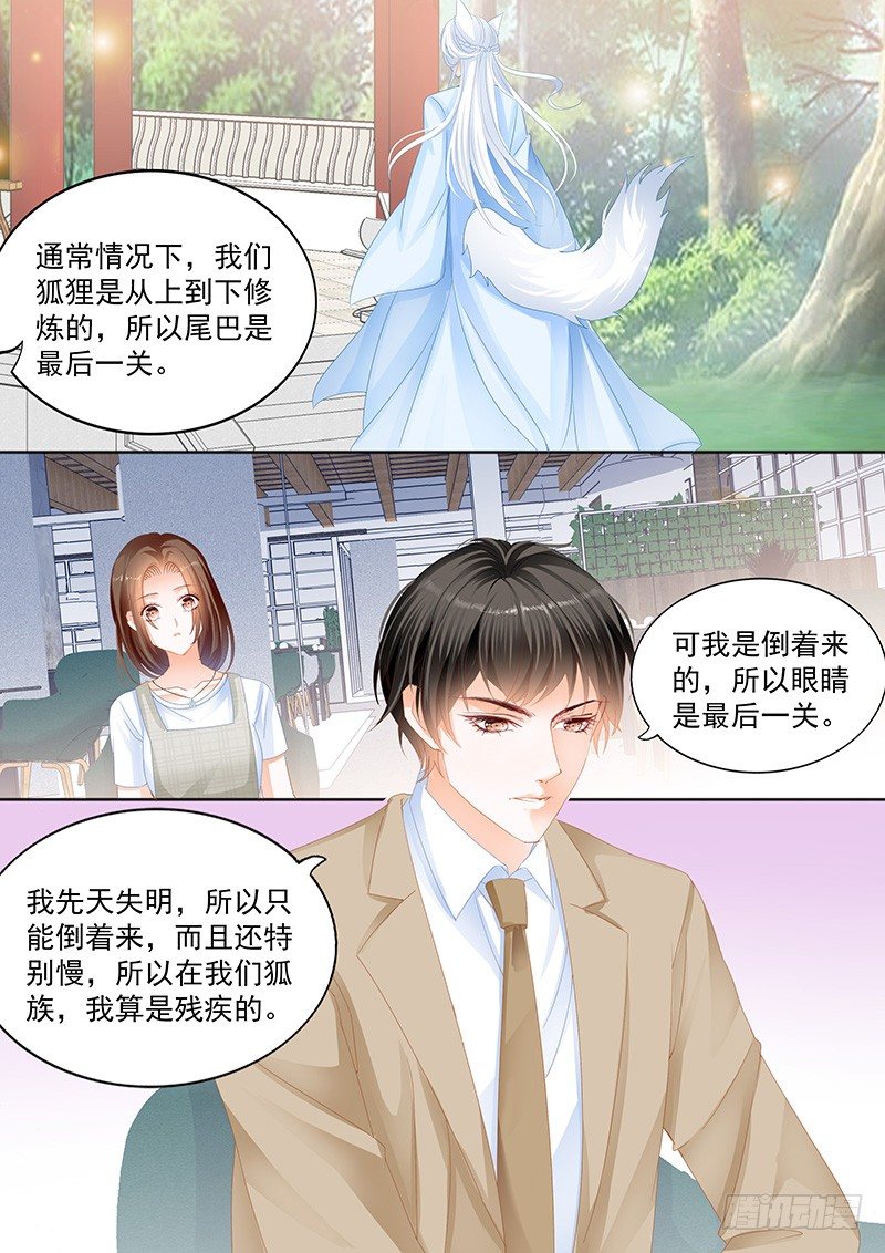 第十回13