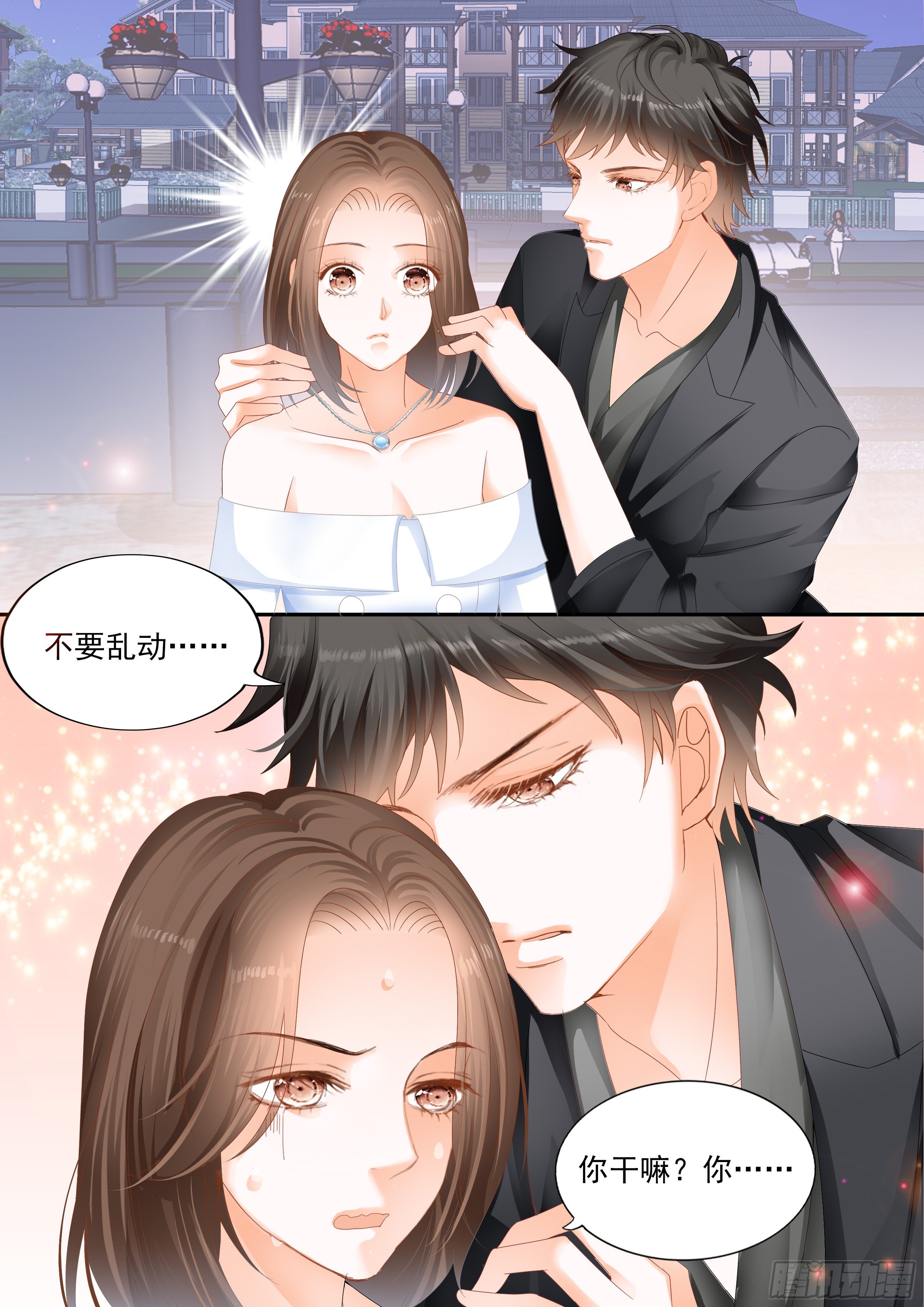 第八回10