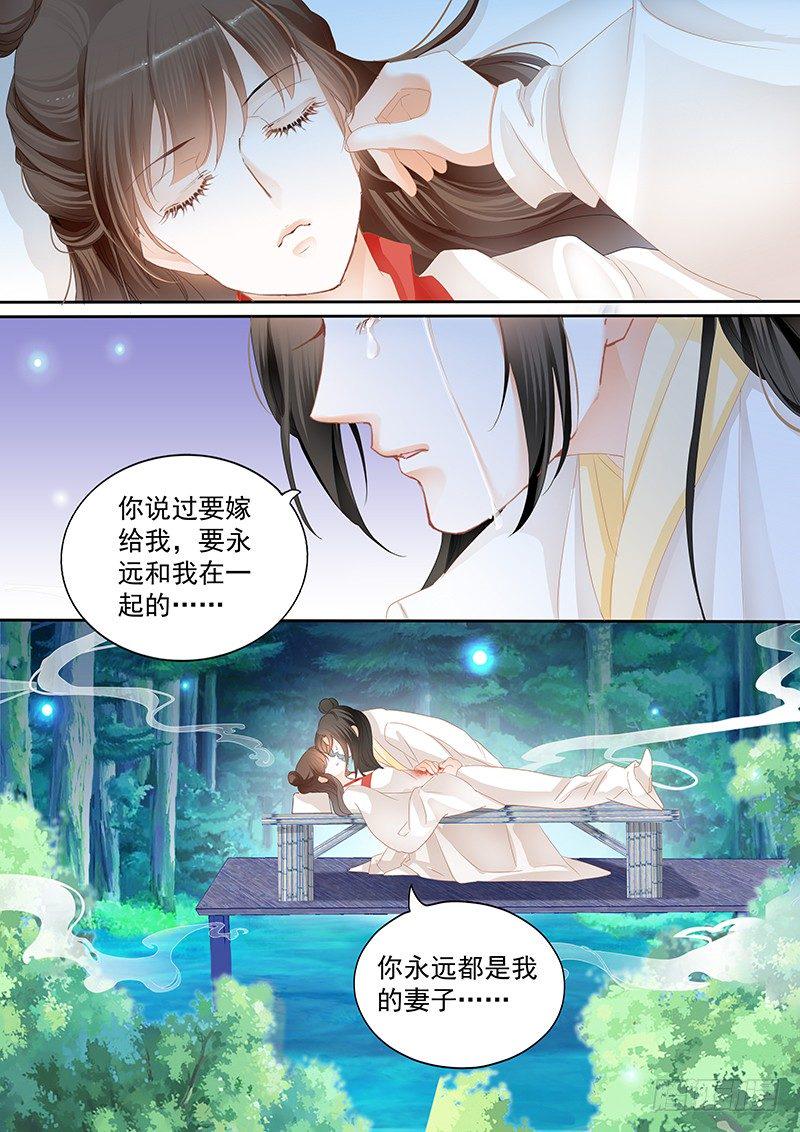 第十九回6