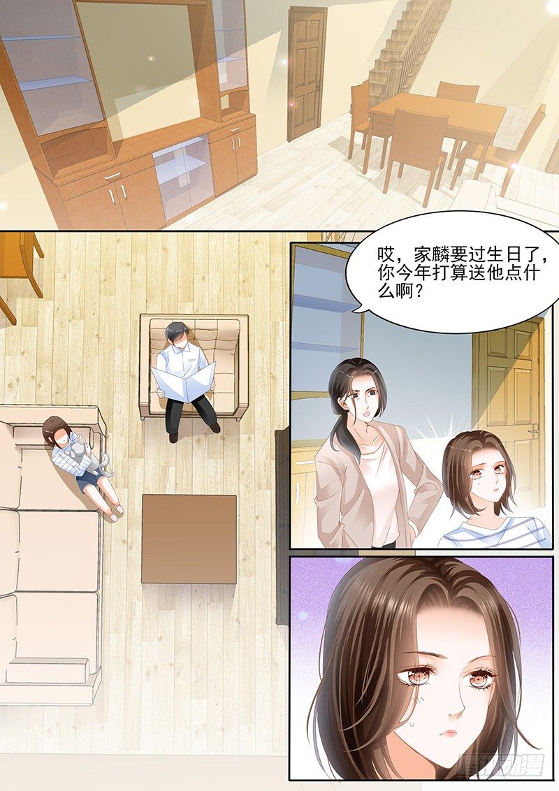 第二回12