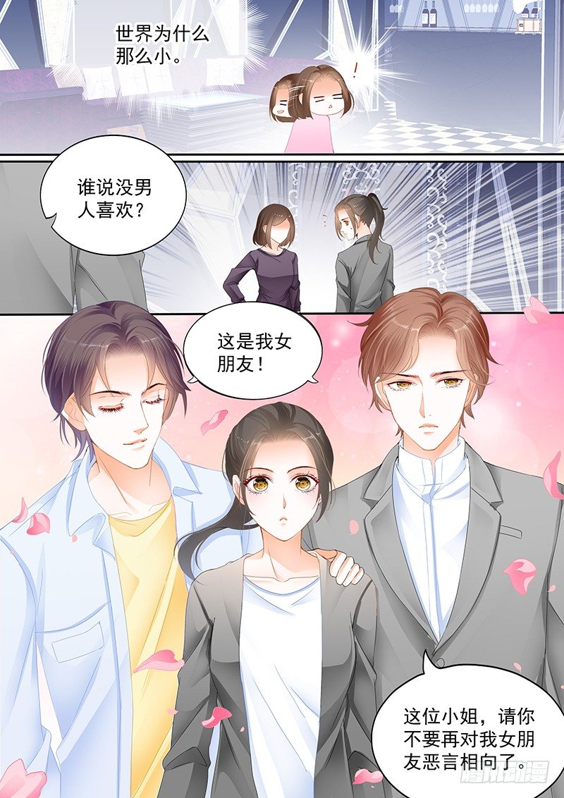 第十三回6