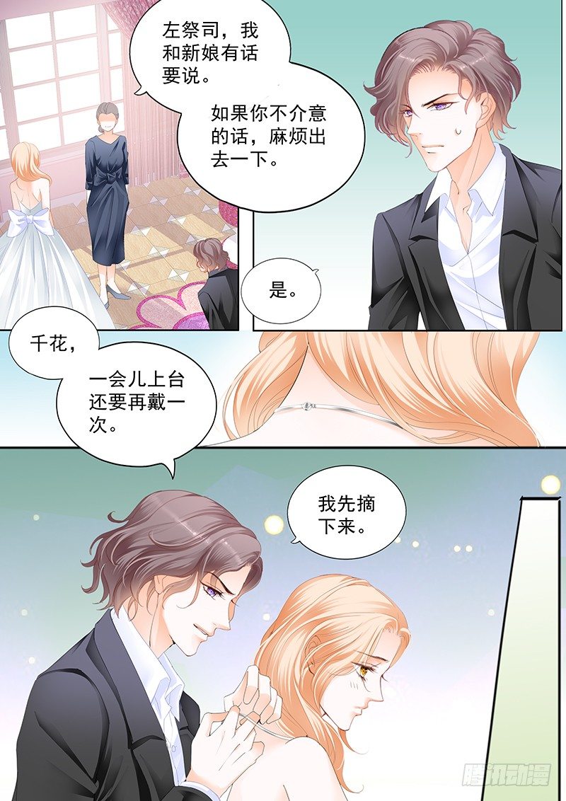 第三十回1