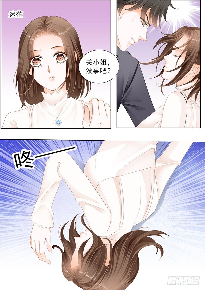 第二十五回11