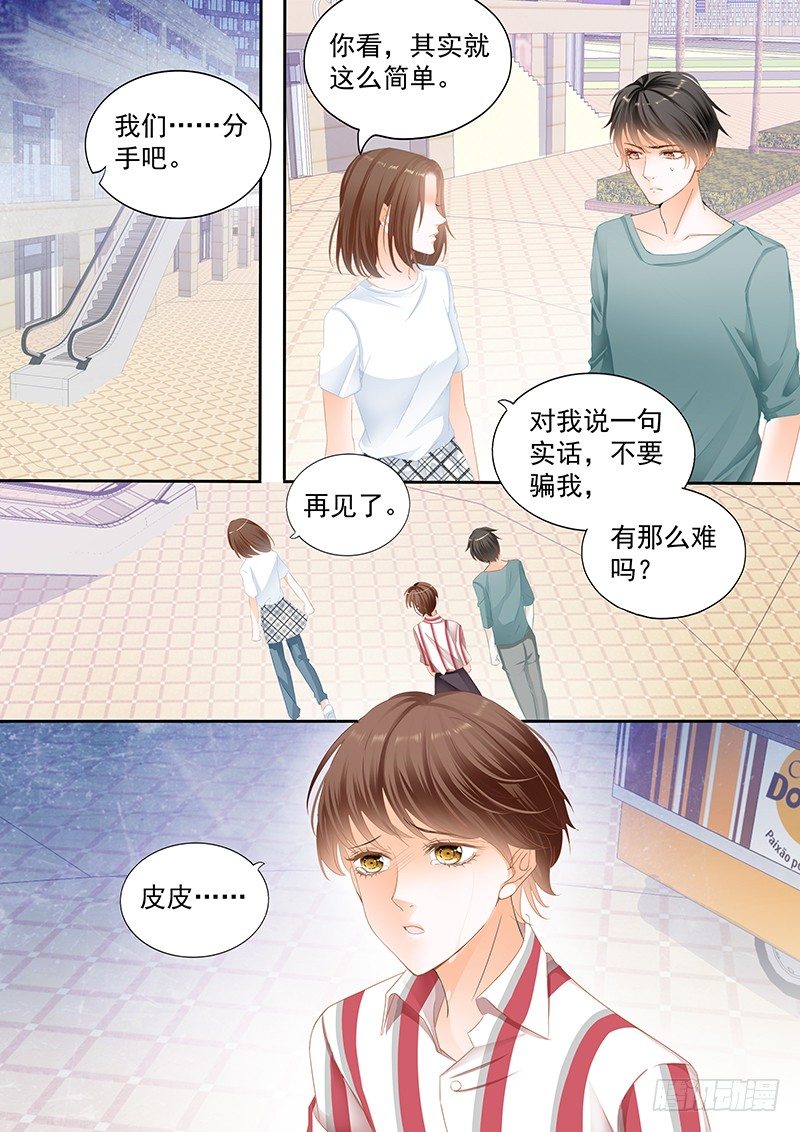 第十七回14