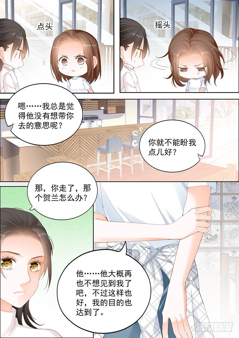 第十六回10