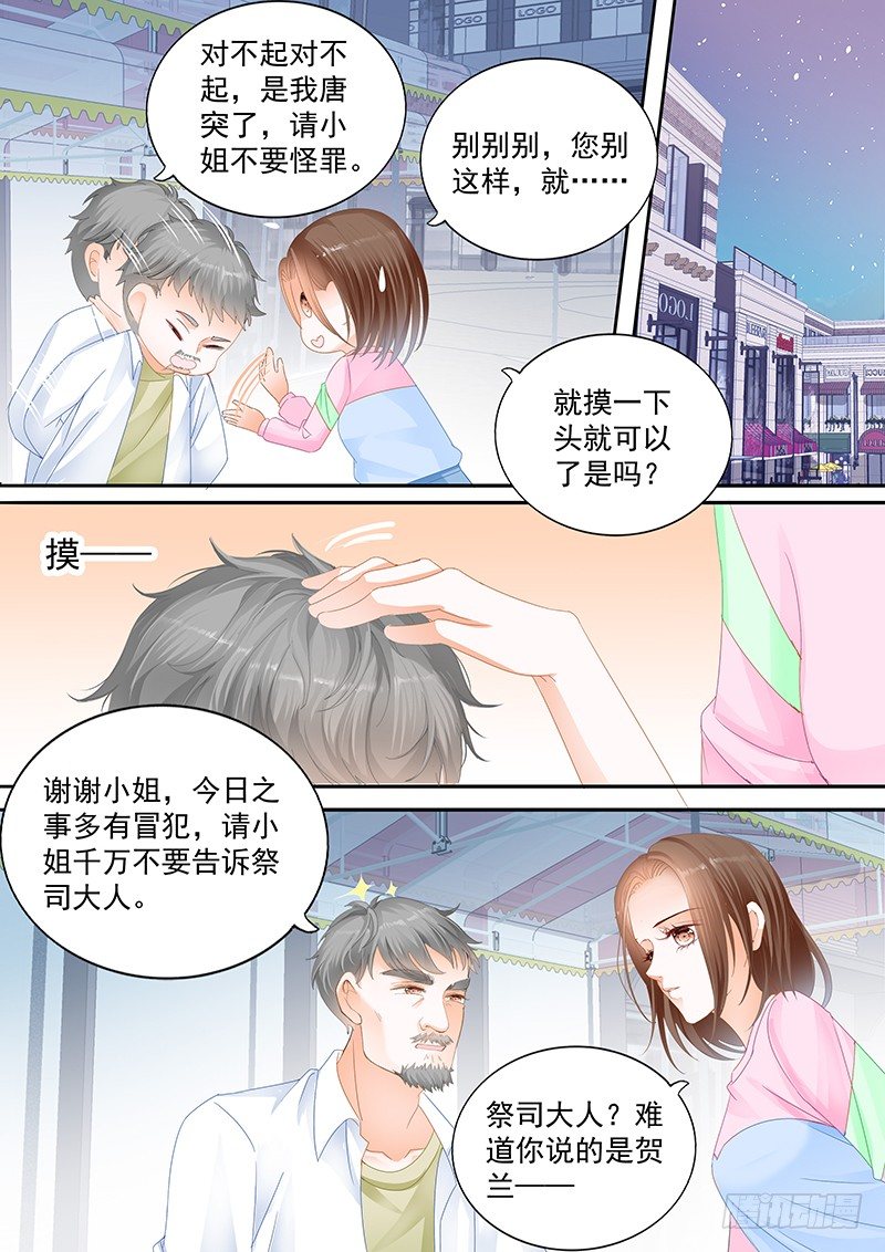 第十二回9