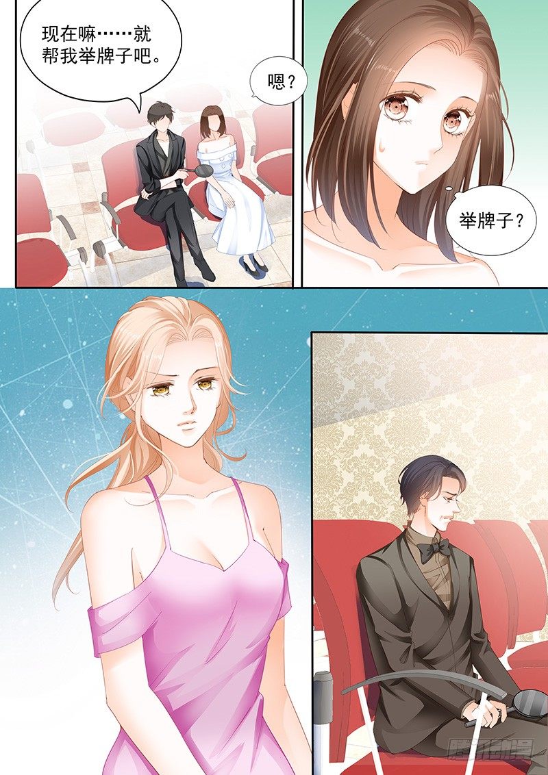 第七回6