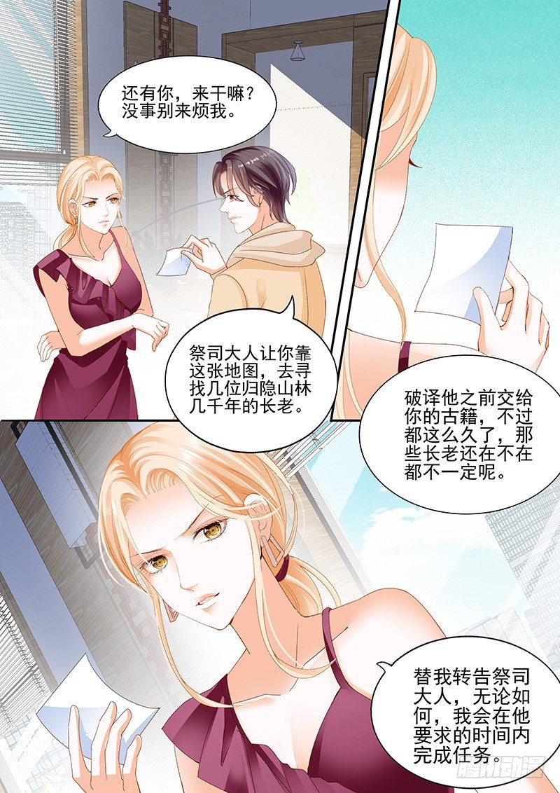 第五回3