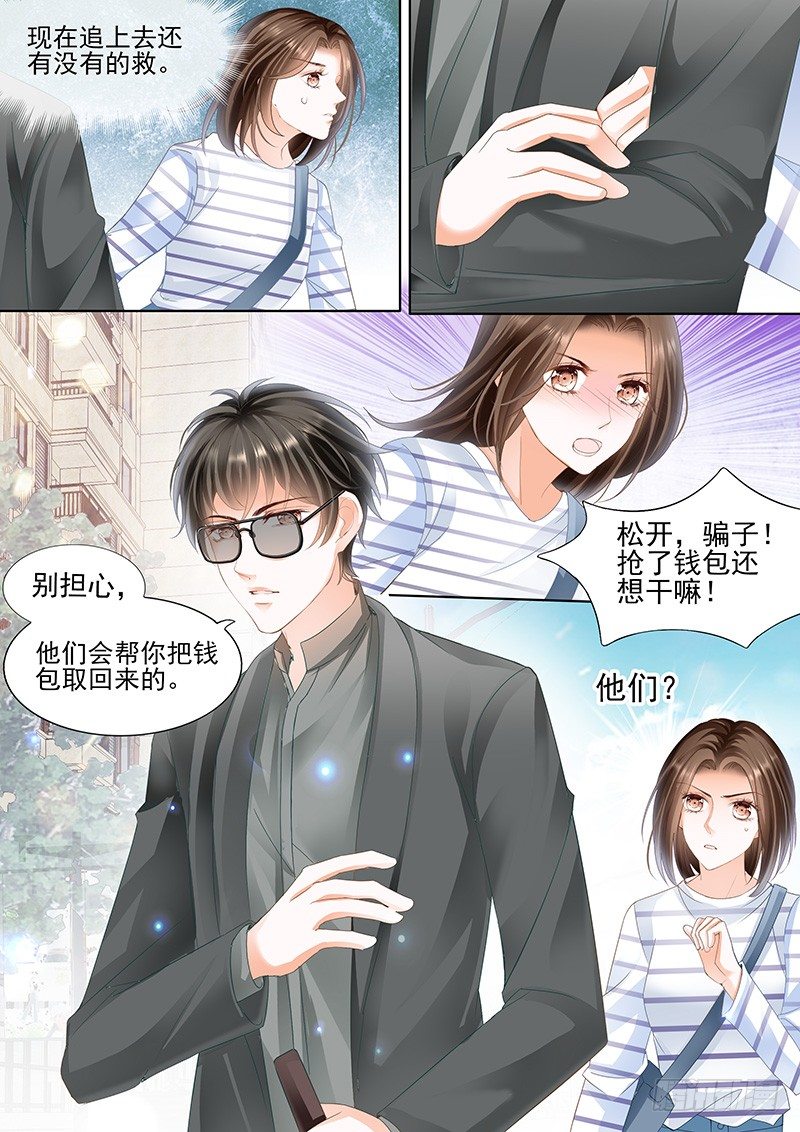 第二回2