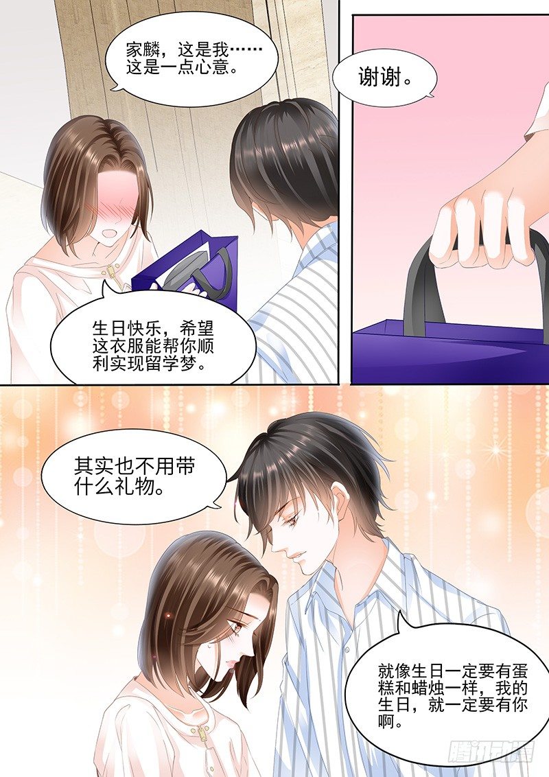 第四回11