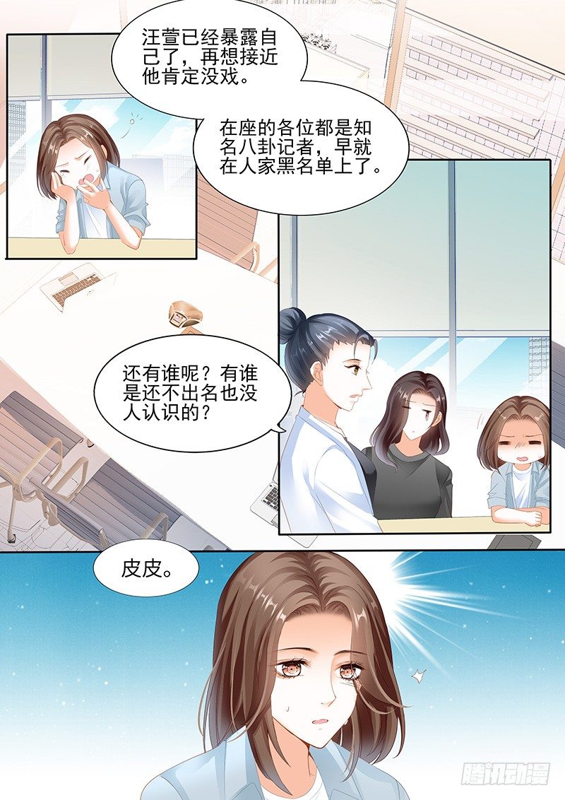 第五回5