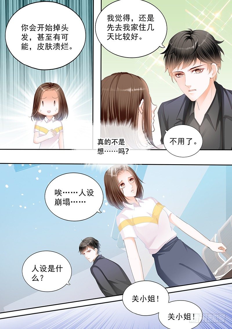 第二十八回1