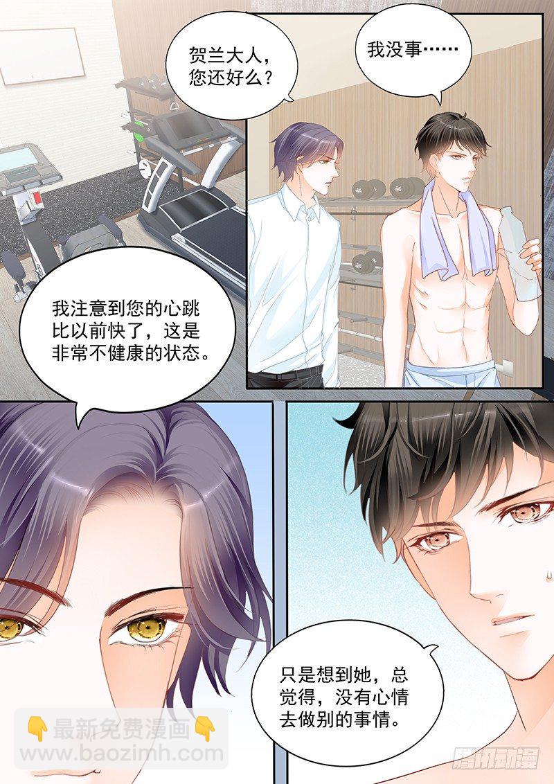 第二十一回6