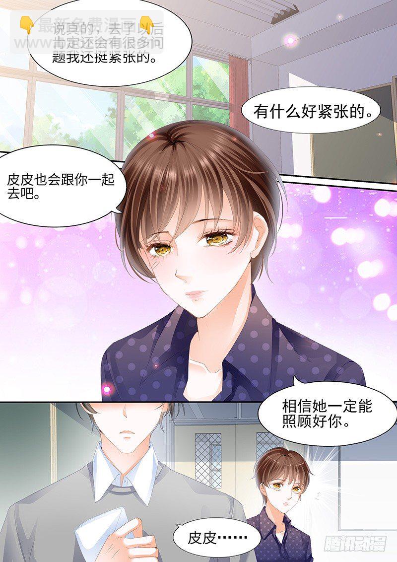第二回10