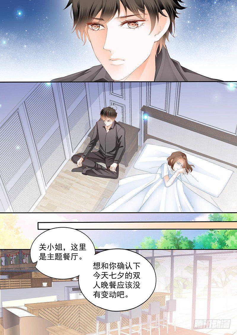 第十九回7