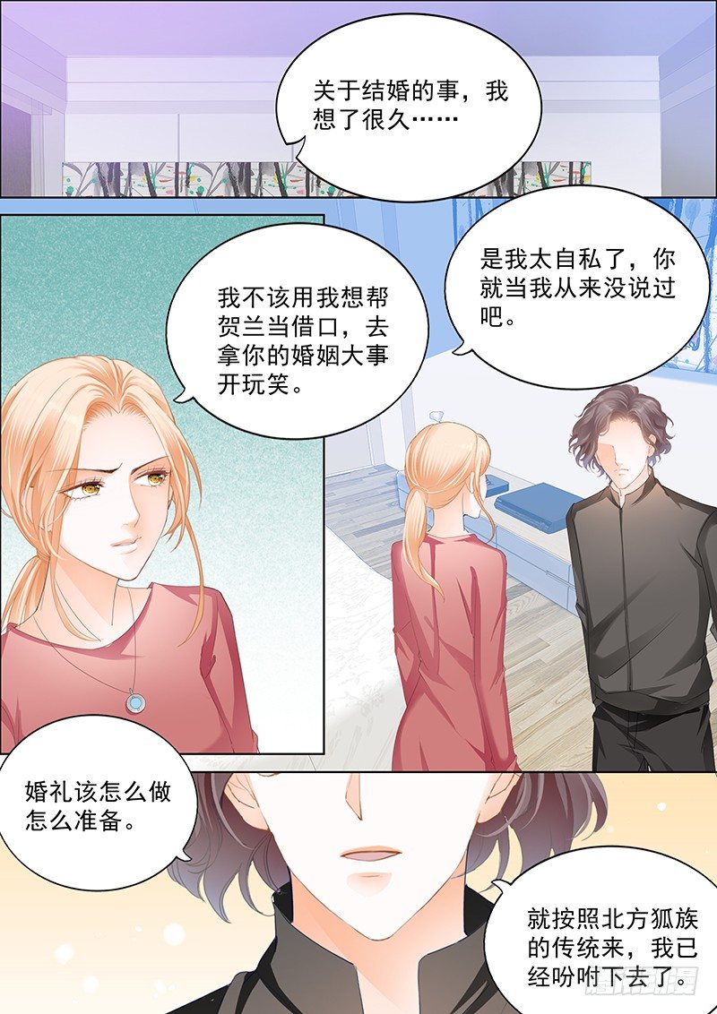 第二十八回11