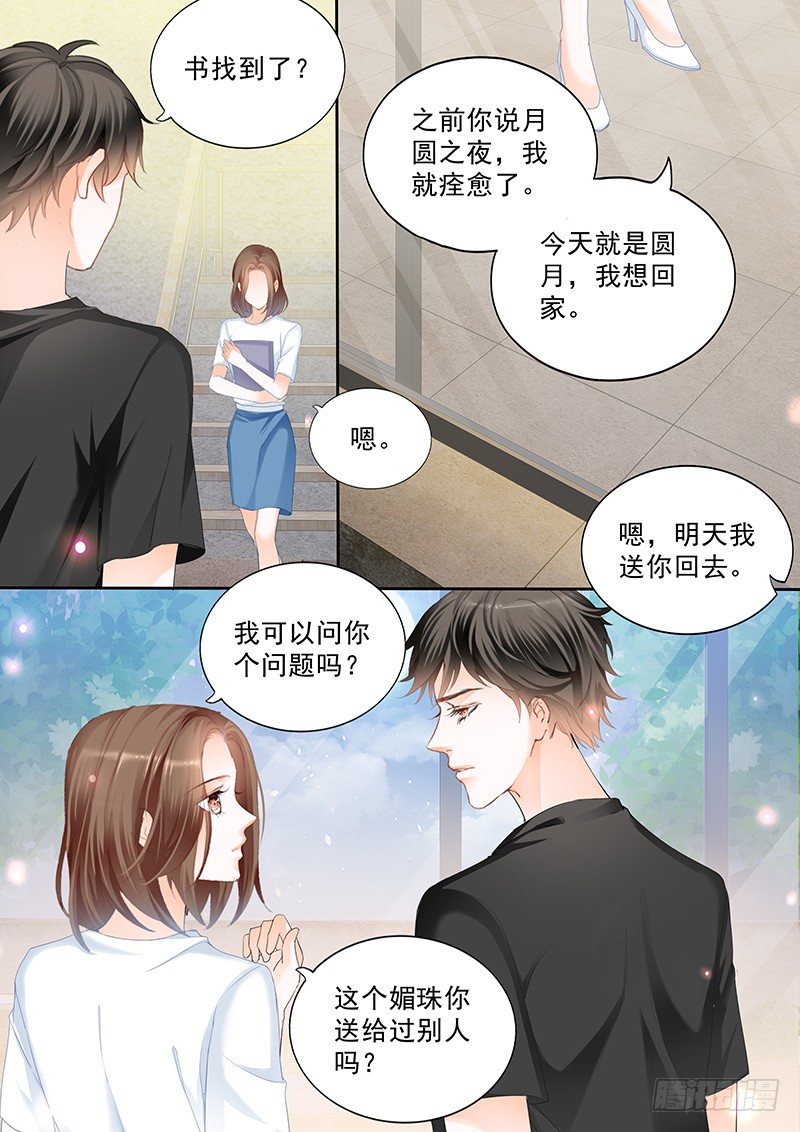第二十九回6