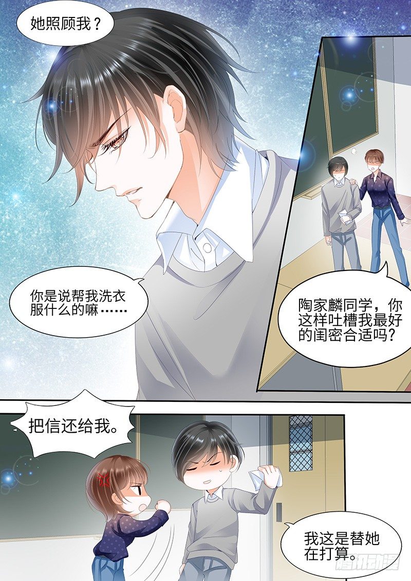 第二回11