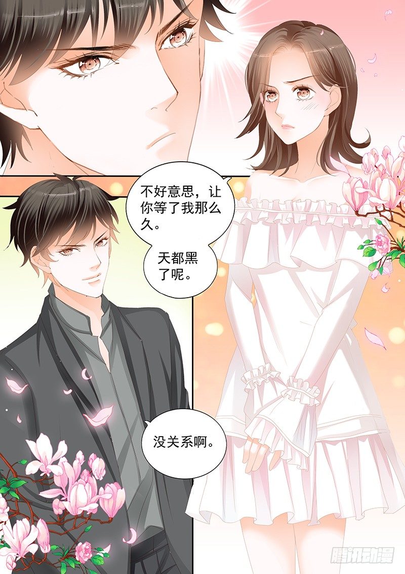 第二十回8