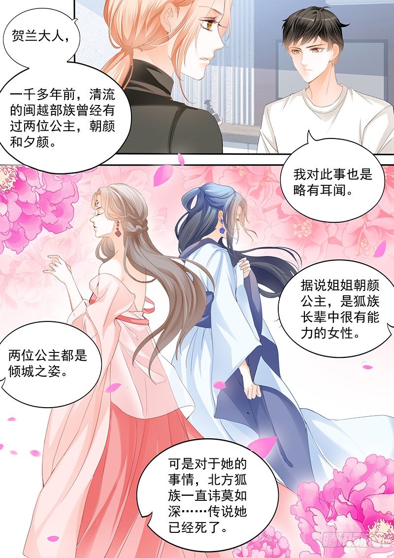 第二十一回9