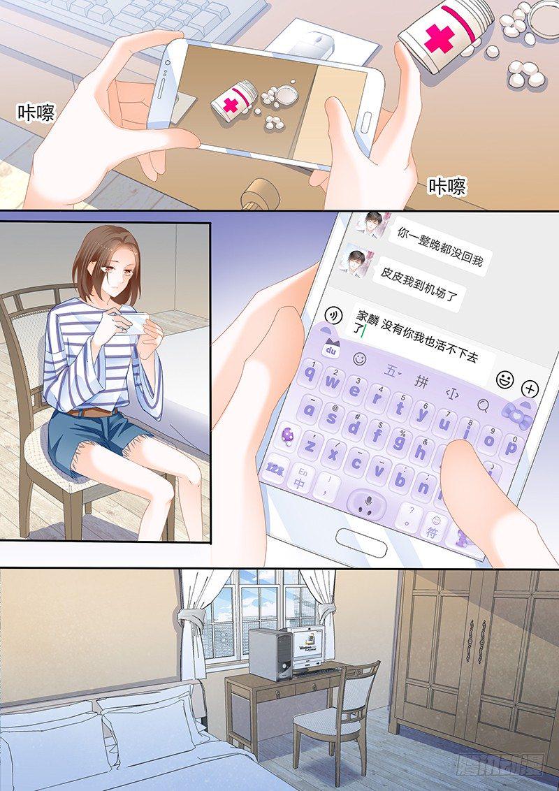 第十九回10