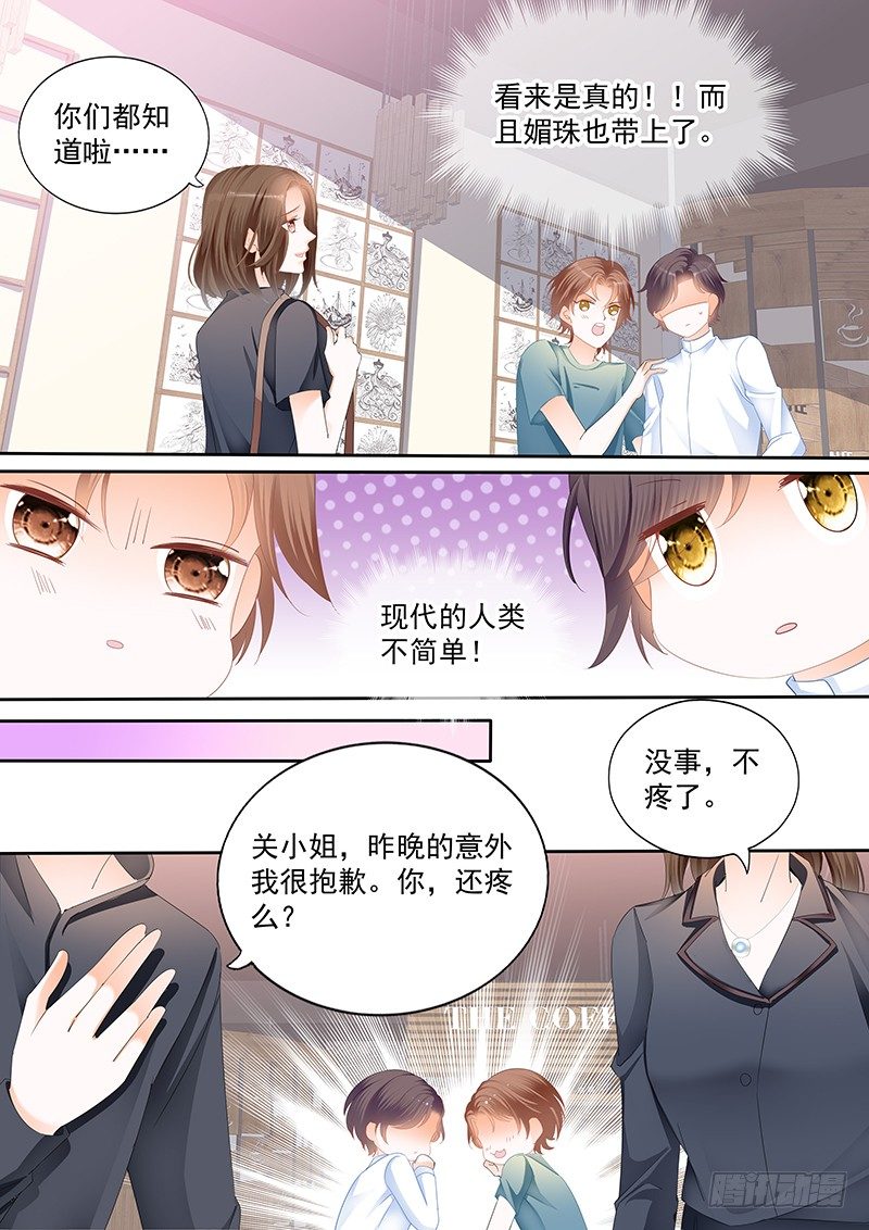 第二十四回3