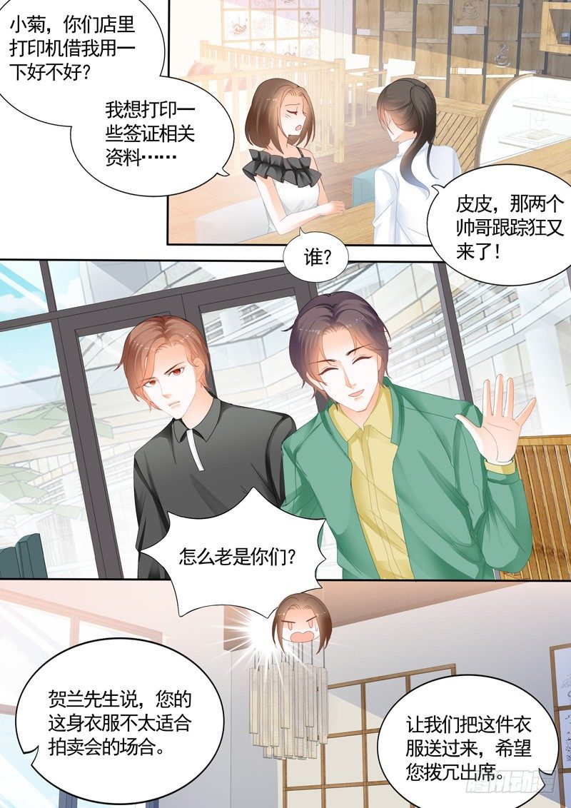 第六回7