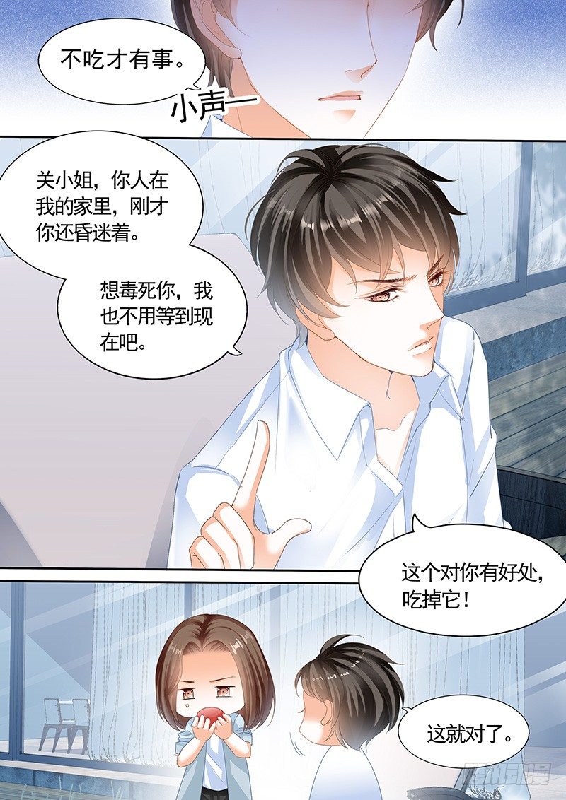 第五回14