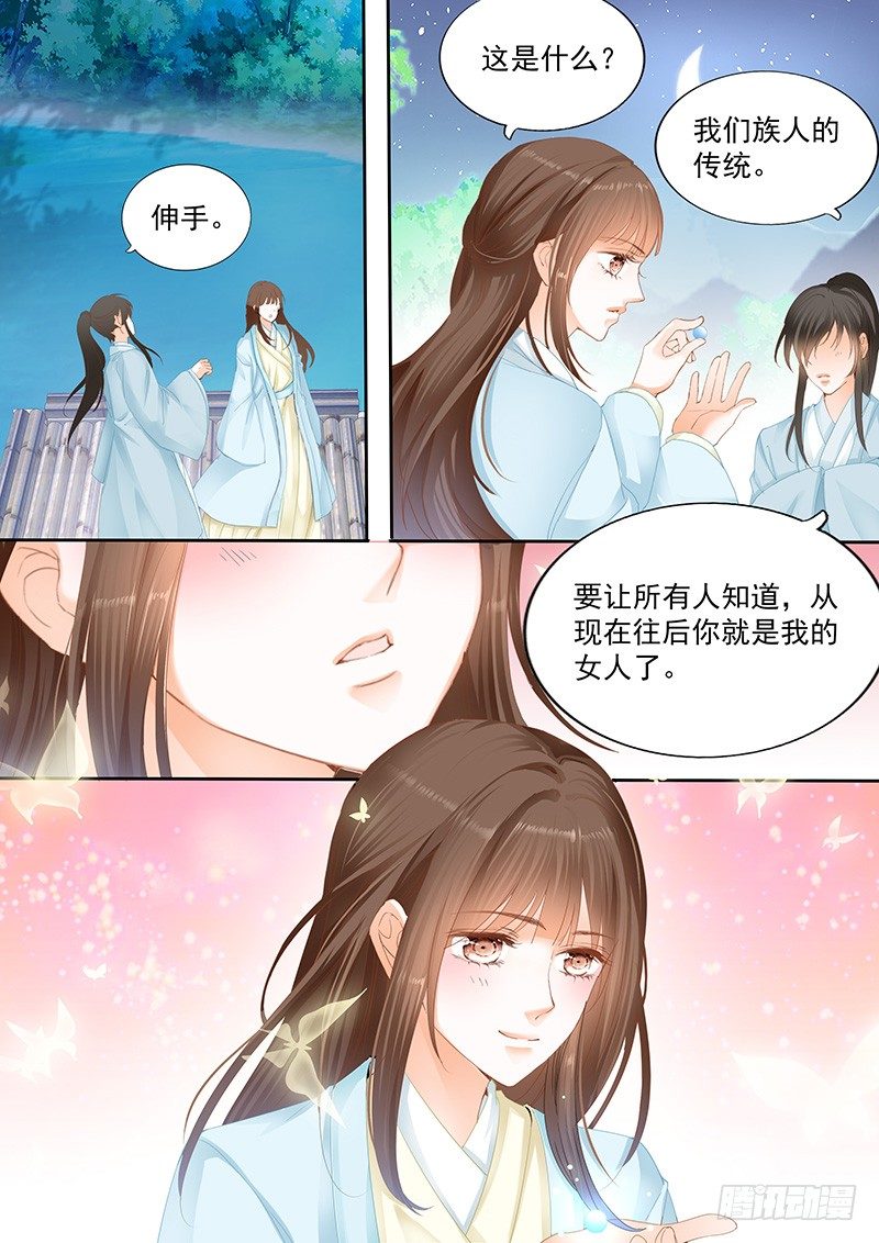 第七回0