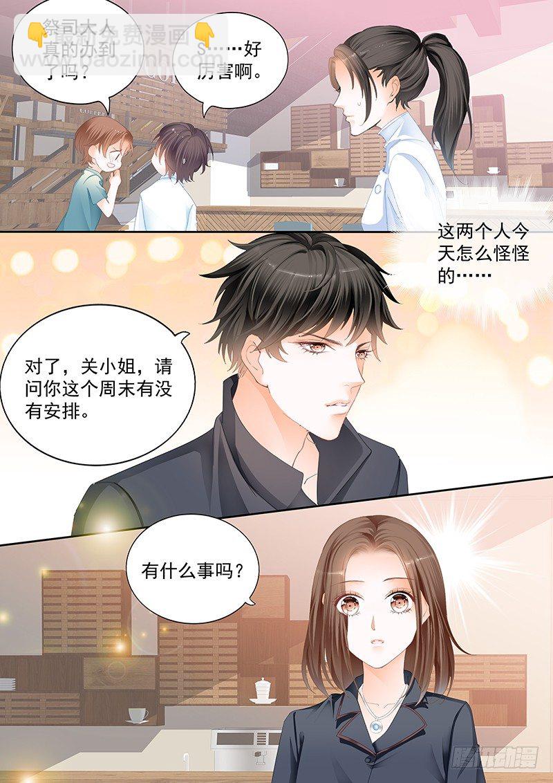 第二十四回4