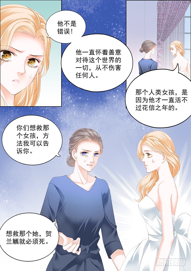 第三十回11