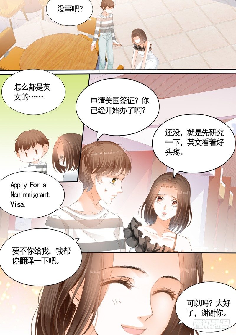 第六回12