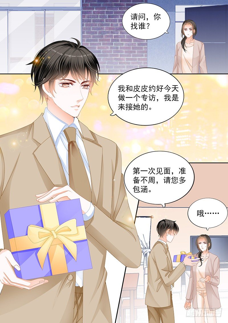 第十回7