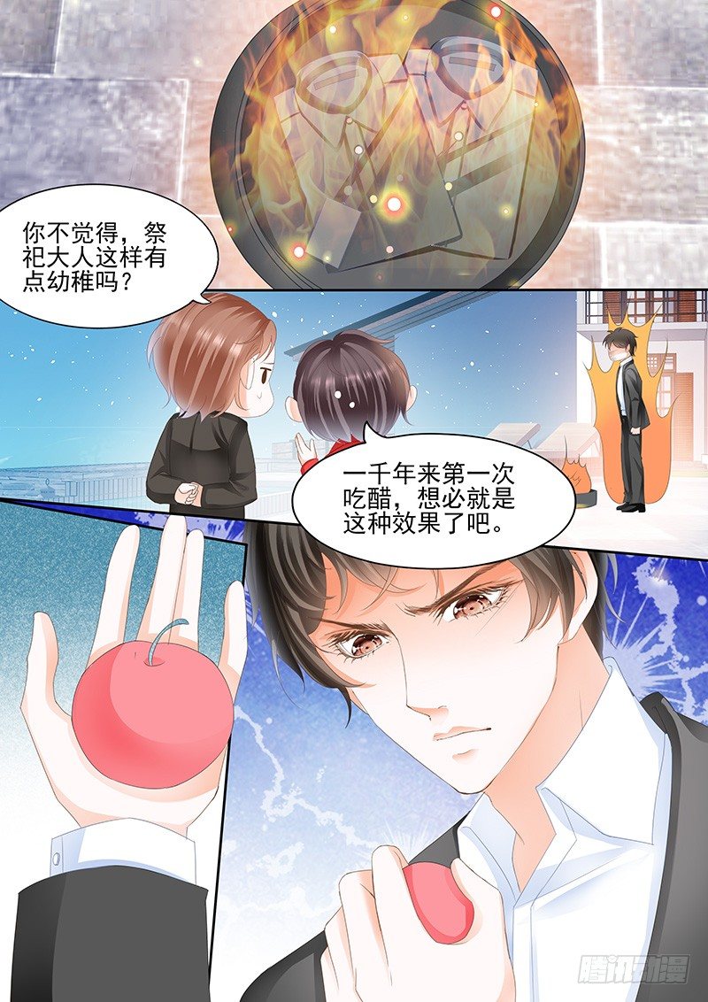 第三回16