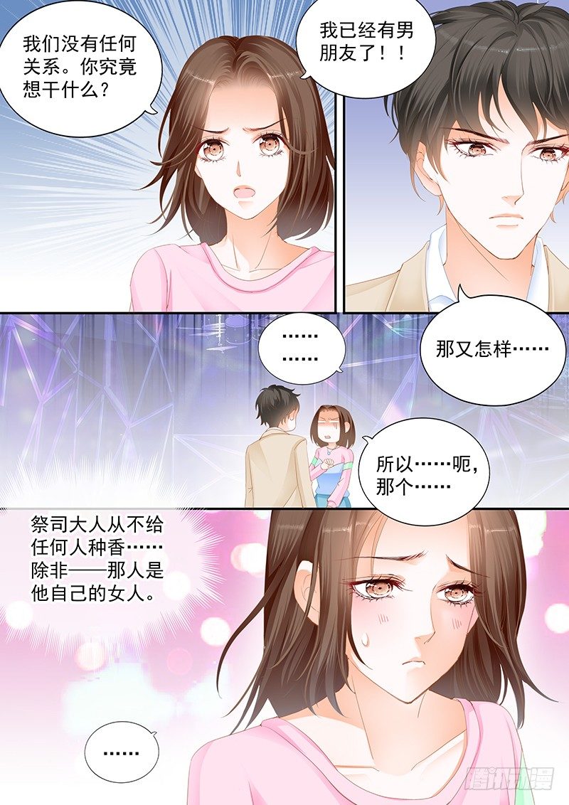第十三回11