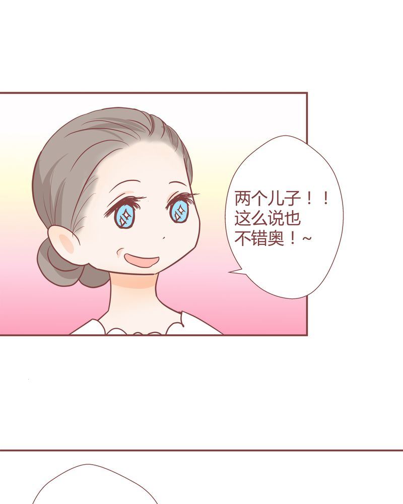 这里有点不正常 第17集22