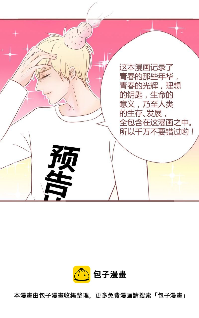 这里有点不正常 第1集8