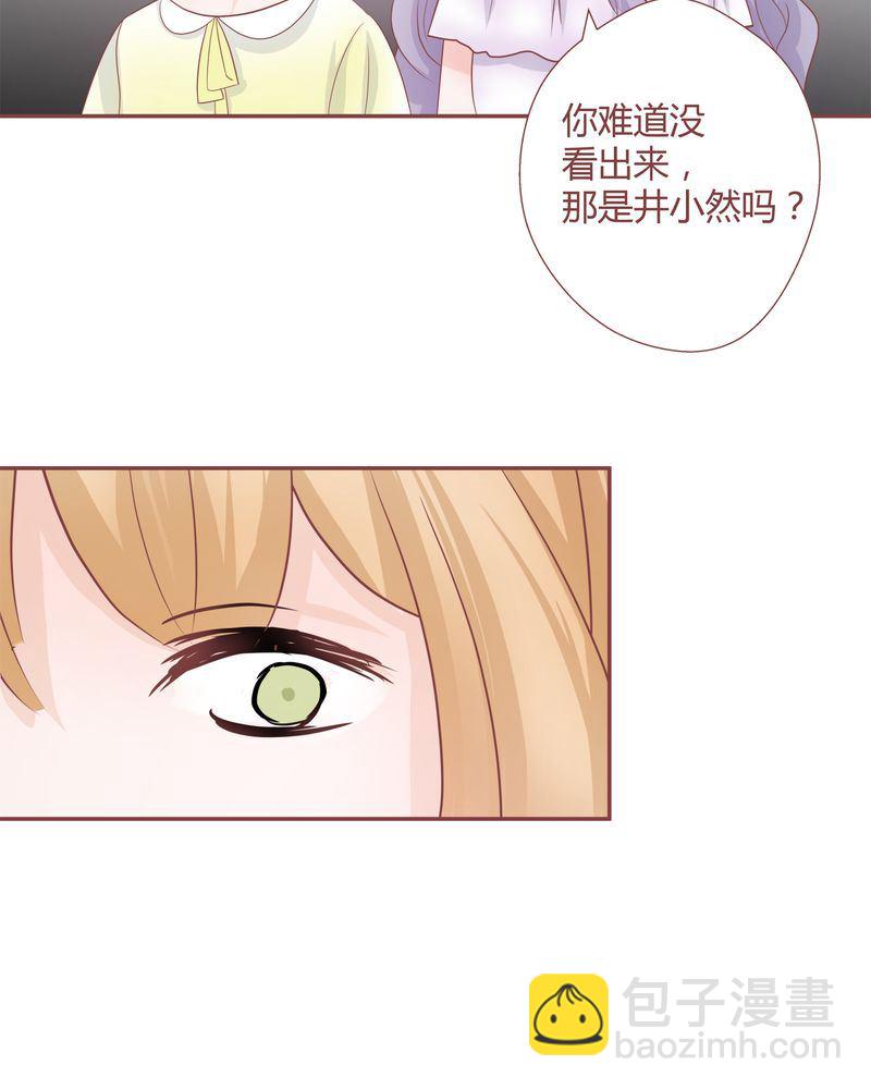 这里有点不正常 第15集7