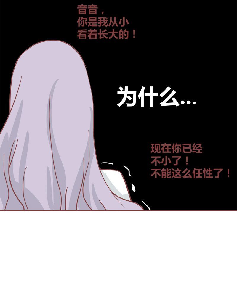 这里有点不正常 第26集11
